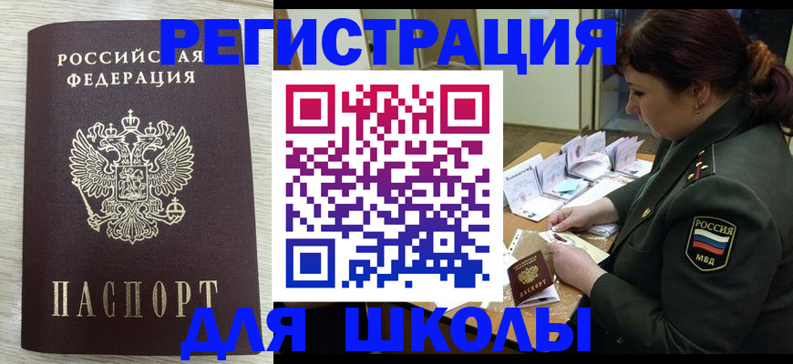 пропишу в квартире в Нариманове